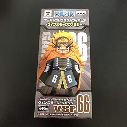 Amazon ワーコレ ヴィンスモーク ジャッジ アニメ 萌えグッズ 通販