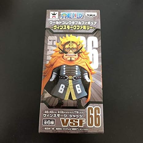 Amazon ワーコレ ヴィンスモーク ジャッジ アニメ 萌えグッズ 通販