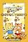 Livro As Aventuras Felinas de Chitah e Tigrito: (2017)