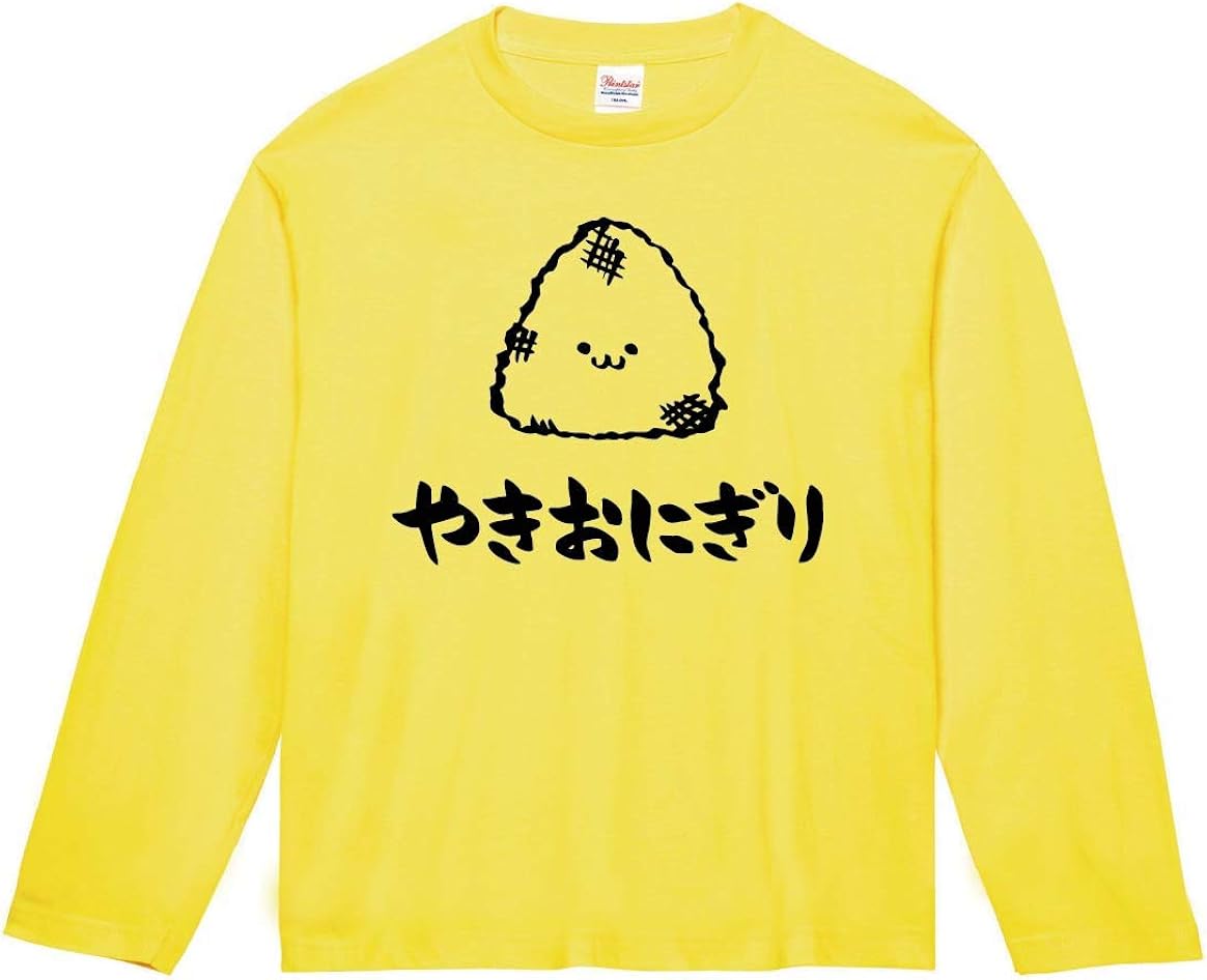 Amazon やきおにぎり 焼きおにぎり ご飯物 食べ物 筆絵 イラスト おもしろ Tシャツ 長袖 Tシャツ カットソー 通販