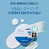 ROUND LAB Birch Juice Moisturizing Sun Cushion SPF 50+ PA++++ UV Protection 15g view 2
