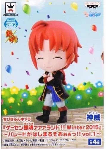 Gintama 3'' Kamui Winter Ver. Chibi Kyun Prize Figure NEW