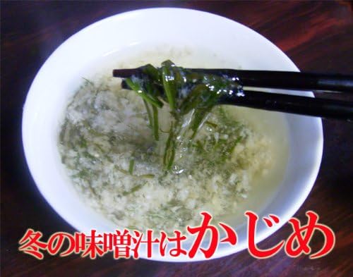 Amazon かじめ 玄界灘 壱岐特産 生 かじめ 100g 10パック 長崎県 壱岐 海藻類 通販