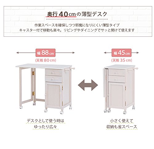 第1位獲得 デスク パソコンデスク ワークデスク 折りたたみデスク 単品 机 キャスター付き コンパクト 奥行き40cm 収納付き 木製 ブラウン B07d9gh38v ブラウン ブラウン 人気ショップが最安値挑戦 Celebration Fl Us