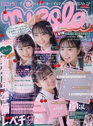 バックナンバー 表紙画像 5