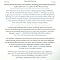 Parenting with Presence: Practices for Raising Conscious ...