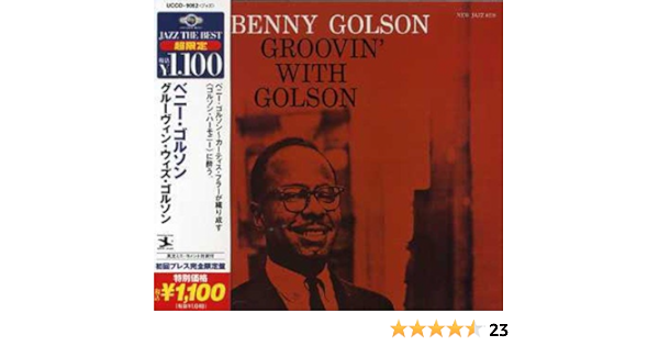 Benny Golson Groovin With Golson Amazon Com Music