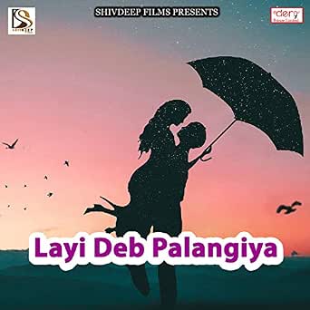 Amazon Com Deda Na Dil Chandu Raj Digital Music