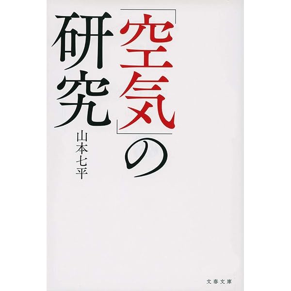 Amazon.com: ヘルメス文書: ヘルメス・トリスメギストス全篇