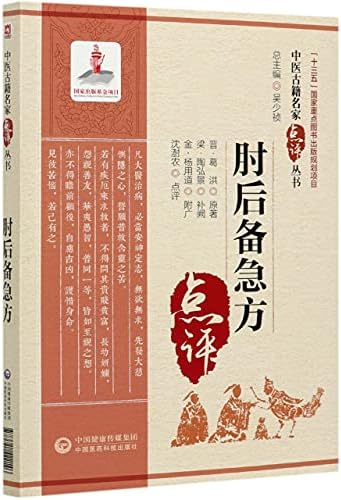 Amazon.com: 天台小止観―坐禅の作法(1974年) (岩波文庫): unknown