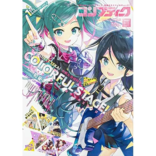 アニメ情報誌 イラスト雑誌まとめ ファッション雑誌ガイド