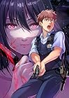 殺人鬼狩り@COMIC 第2巻