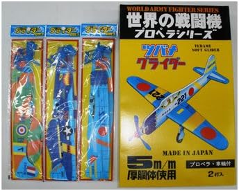 Amazon つばめグライダー 世界の戦闘機 プロペラシリーズ 24個入り プラモデル 通販
