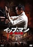 [DVD]イップ・マン 第一章 葉問誕生篇 DVD vol.1