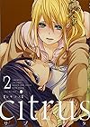 citrus 第2巻