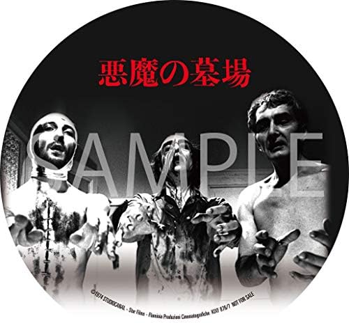 Amazon Amazon Co Jp限定 悪魔の墓場 最終盤 ゾンビ3人衆 缶バッチ 直径76 付き Blu Ray 映画
