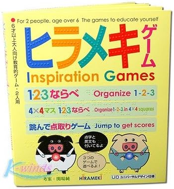 Amazon Co Jp ヒラメキゲーム こちらの商品の内訳は 番号 1 ヒラメキゲーム 数量10単位 のみ おもちゃ