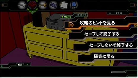 Amazon Com Crimson Room Rebirth Japan Import Video Games