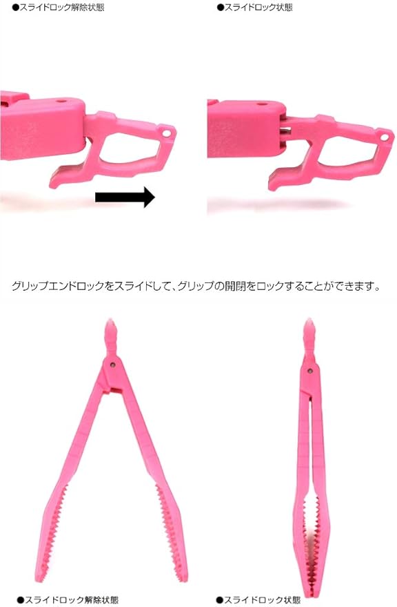 Amazon ドレス Dress ディノグリップ Ld Gr 5012 オレンジ 248ｍｍ ドレス Dress フィッシュグリップ 魚つかみ