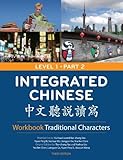 By Yuehua Liu - Integrated Chinese, Level 1 Part 2 Workbook, 3rd Edition (Traditional) (Cheng & Tsui Chinese Language Series) (3 Blg) (10/20/08)