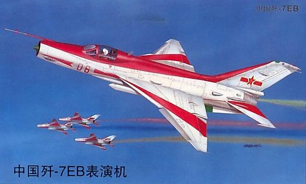 Trumpeter 1:32 - Chinese F-7EB