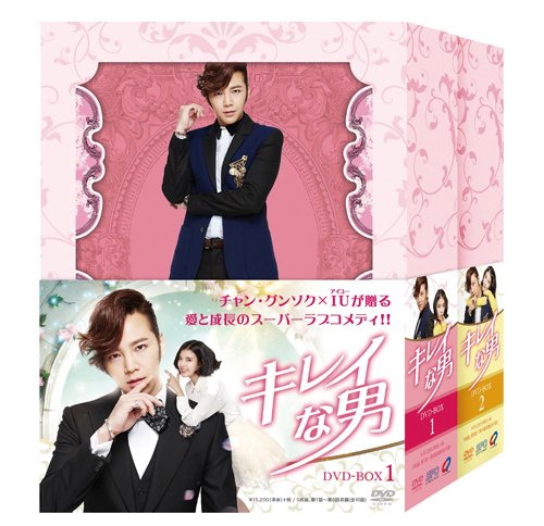 [DVD]キレイな男 DVD-BOX1(5枚組:本編4枚+特典DISC1枚)