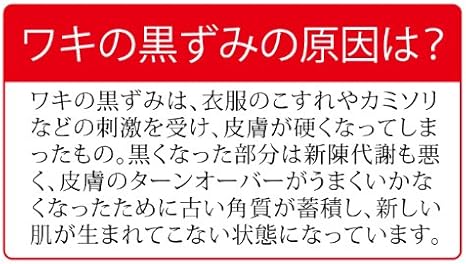 Amazon ぷっくぷく重曹ワキ泡パック シェモア ボディケア 通販