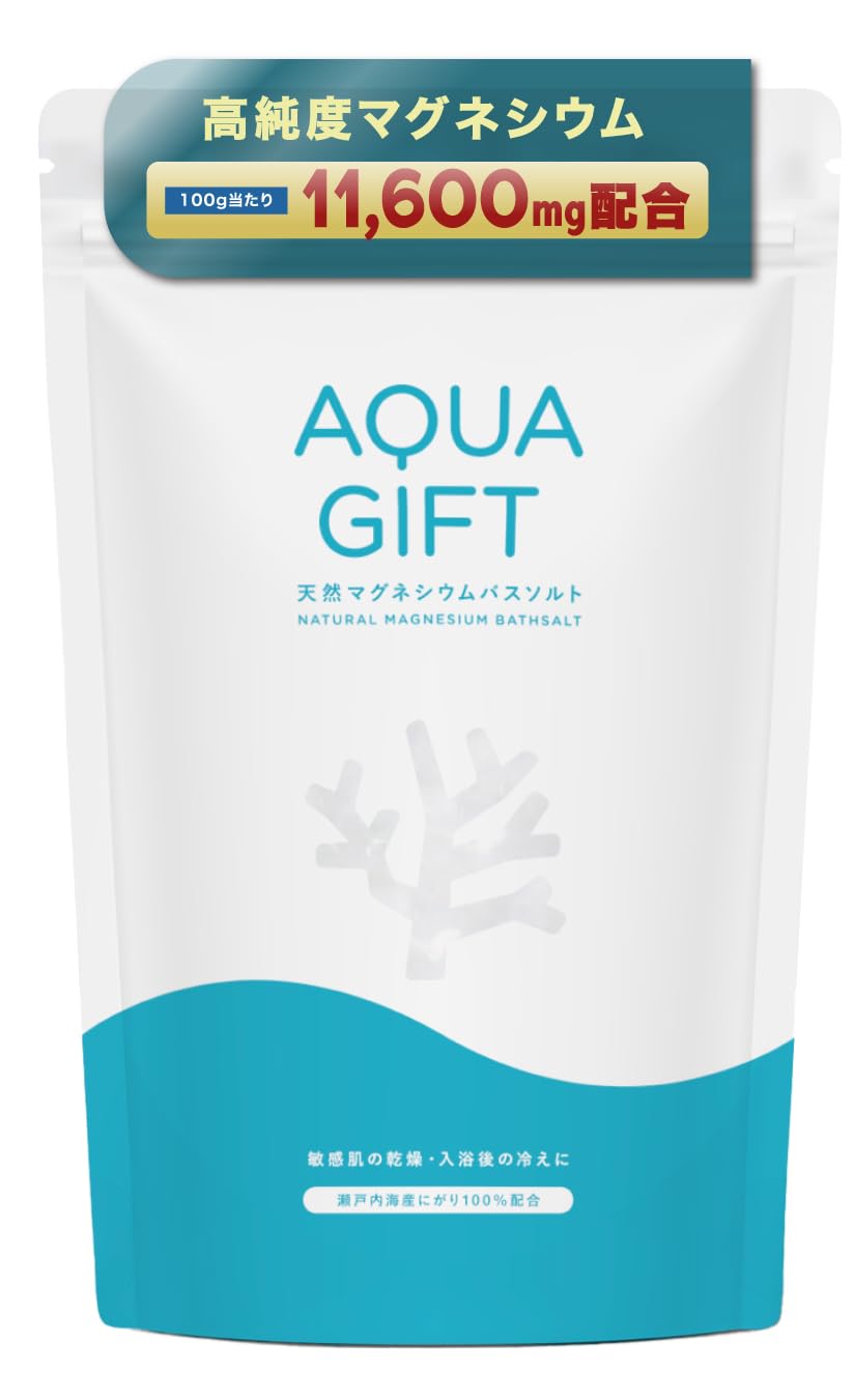 入浴剤 保湿 バスソルト AQUA GIFT アトピーラボ共同開発 アクアギフト 国産 マグネシウム 浴用化粧品 計量スプーン付 ギフト商品画像