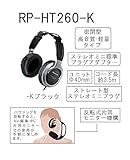 Panasonic RPHT260