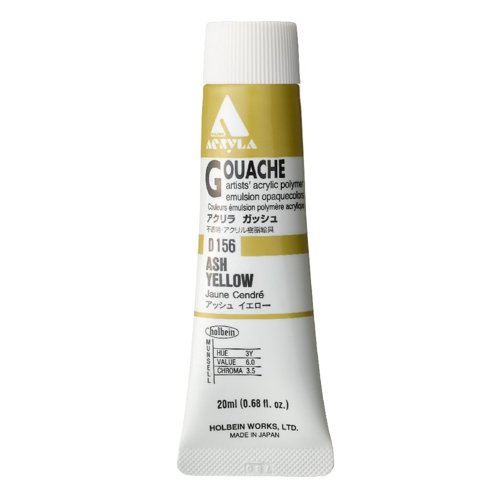 Holbein Acryla Designer Gouache Ash Yellow 20ml tube