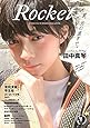 Rocket vol.6