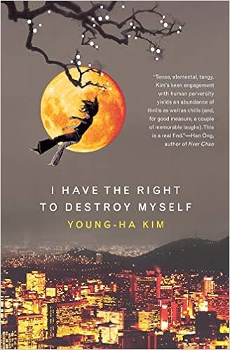 Amazon.com: I Have The Right To Destroy Myself (Harvest Original 