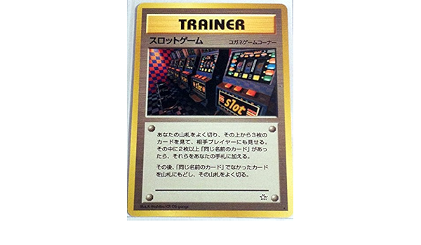 Amazon Com Pokemon Card Japanese Arcade Game Rare Error Slot Machines Banned Toys Games Amazon Com Pokemon Card Japanese Arcade Game Rare Error Slot Machines Banned Toys Games