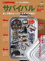 Searching for John Hughes: Or Everything I Thought I Needed to Know about Life I Learned from Watching '80s Movies