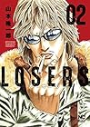 LOSERS 第2巻