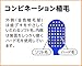 Ebisu Premium Care Toothbrush Compact Usually 3 Pcs