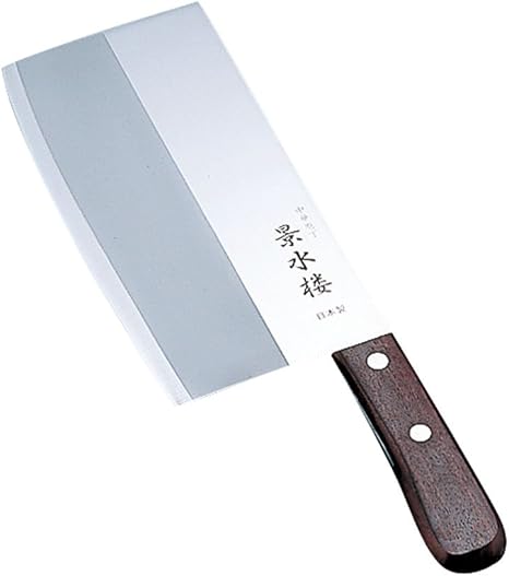 Amazon 片岡製作所 景水楼 中華庖丁 刀身 ステンレス刃物鋼 ハンドル 天然木 日本 Aki0601 中華包丁 オンライン通販