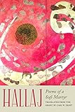 Carl W. Ernst, “Hallaj: Poems of a Sufi Martyr” (Northwestern UP, 2018)