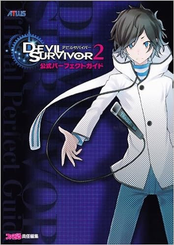 Devil Survivor 2 Offivial Perfect Guide Weekly Famitsu Editorial Department 9784047275126 Amazon Com Books