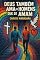 Livro Deus Também Ama os Homens que se Amam: Fé, acolhimento e reconciliação para homens gays e todos que buscam viver a espiritualidade sem culpa