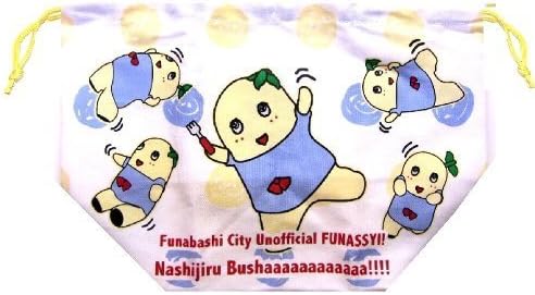 キャラクター 巾着袋 ふなっしー 白 マチ付き ドット 海外輸入