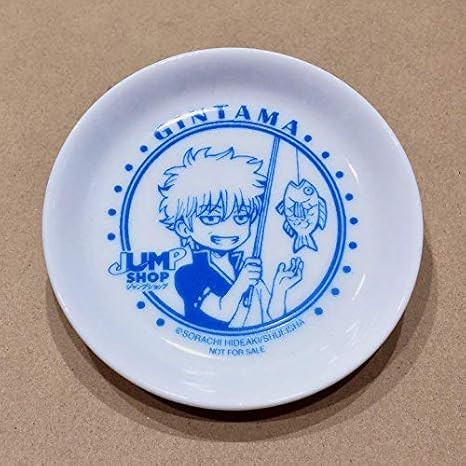 銀魂 ジャンプショップ仙台店オープン記念 特製小皿 坂田銀時 アイドル 芸能人グッズ 通販 Amazon