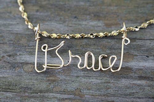 Hand Scripted 14K Gold Filled Personalized Name Necklace Grace