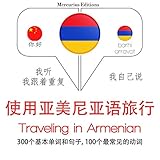 Traveling in