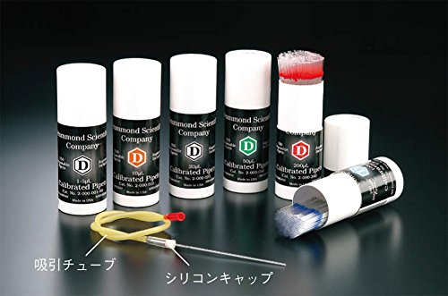 毛細管ピペット ２ ０００ ０７５ B07dn549f4 激安超特価 正規品送料無料 大型家電 ７５mｌ Pcソフト ２５０入 B07dn549f4 100 品質保証 新作製品 世界最高品質人気