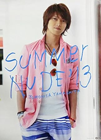 Amazon ポスター A 山下智久 13 Summer Nude 13 初回 特典 文房具 オフィス用品 文房具 オフィス用品