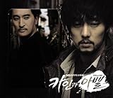 カインとアベル のあらすじ キャスト 放送予定 韓チョア