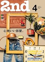 2nd(#12475;#12459;#12531;#12489;) 2014#24180;4#26376;#21495; Vol.85#65339;#38609;#35468;#65341; (Japanese Edition)