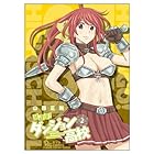 放課後!ダンジョン高校 第2巻