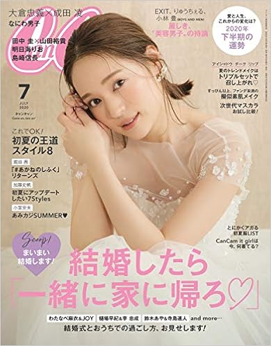 Cancam キャンキャン 年 07 月号 雑誌 Amazon Com Books